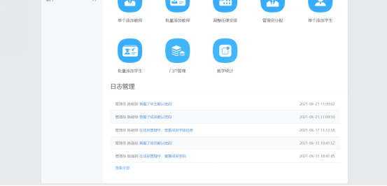 C:UsersLenovoDesktop批注 2021-06-21 140914.png批注 2021-06-21 140914