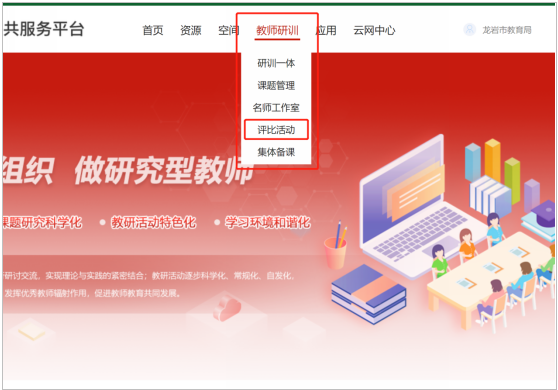 图形用户界面, 应用程序, PowerPoint&#xA;&#xA;描述已自动生成