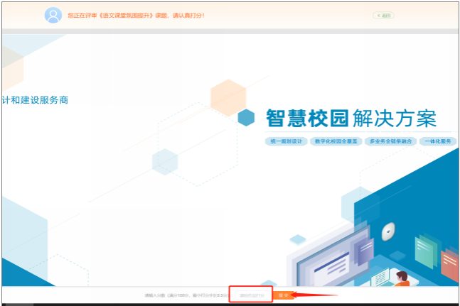 图形用户界面&#xA;&#xA;中度可信度描述已自动生成