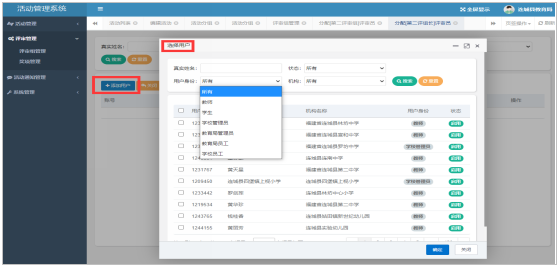图形用户界面, 应用程序&#xA;&#xA;描述已自动生成