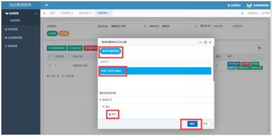 图形用户界面, 应用程序&#xA;&#xA;描述已自动生成