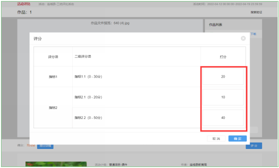 图形用户界面, 应用程序&#xA;&#xA;描述已自动生成