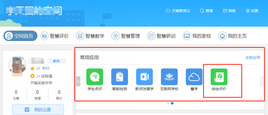 81df88ed88cf324b4877e5084d41167