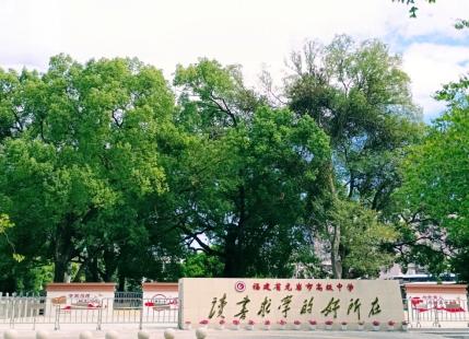 F:120周年校庆校庆公告第一号公告微信图片_20230413171536.jpg