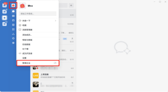 1676942767171777.png image.png