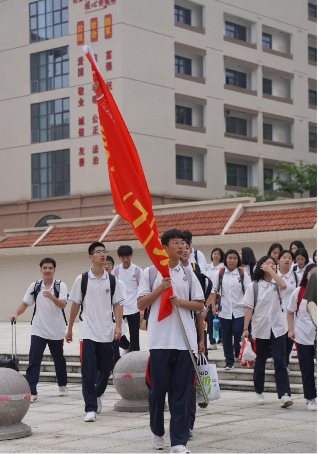 龙岩市第一中学锦山学校 - 龙岩市教育公共服务