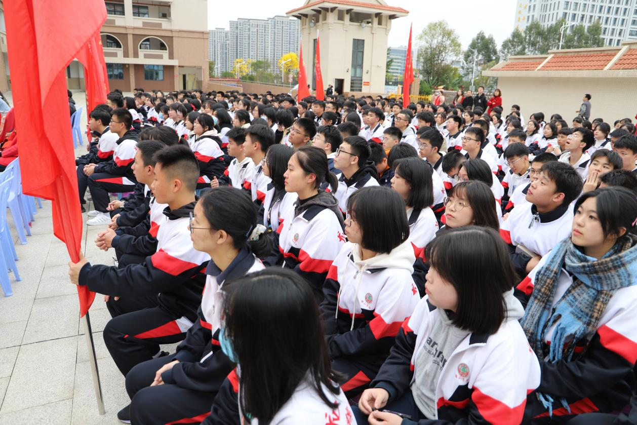 百日誓师燃斗志奋楫扬帆正当时龙岩一中锦山学校2024届高考百日誓师