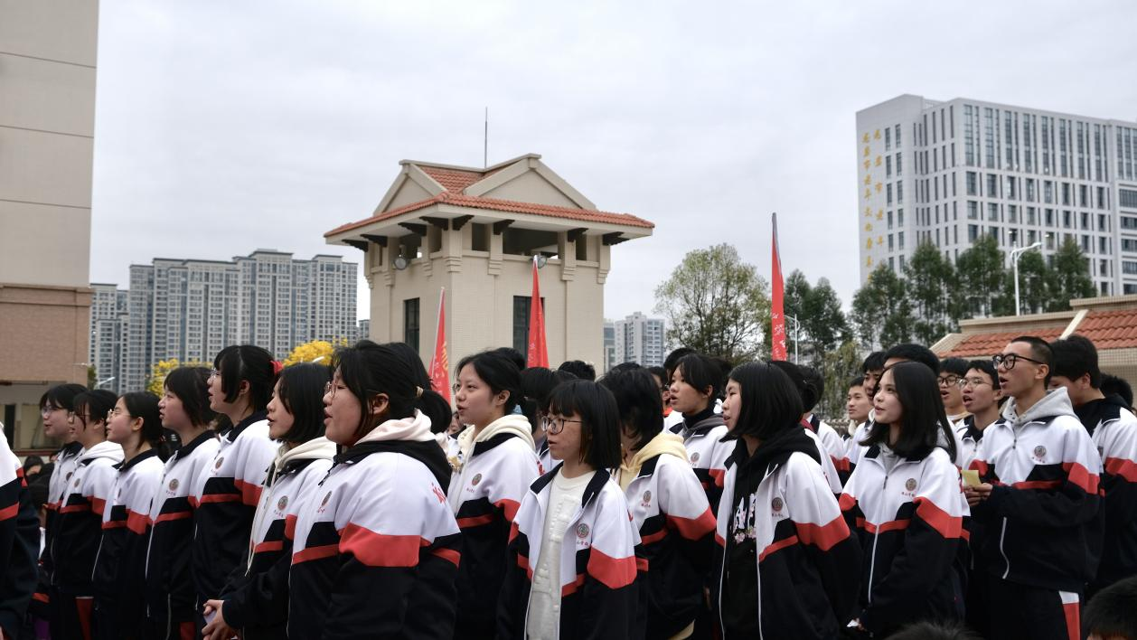 百日誓师燃斗志奋楫扬帆正当时龙岩一中锦山学校2024届高考百日誓师