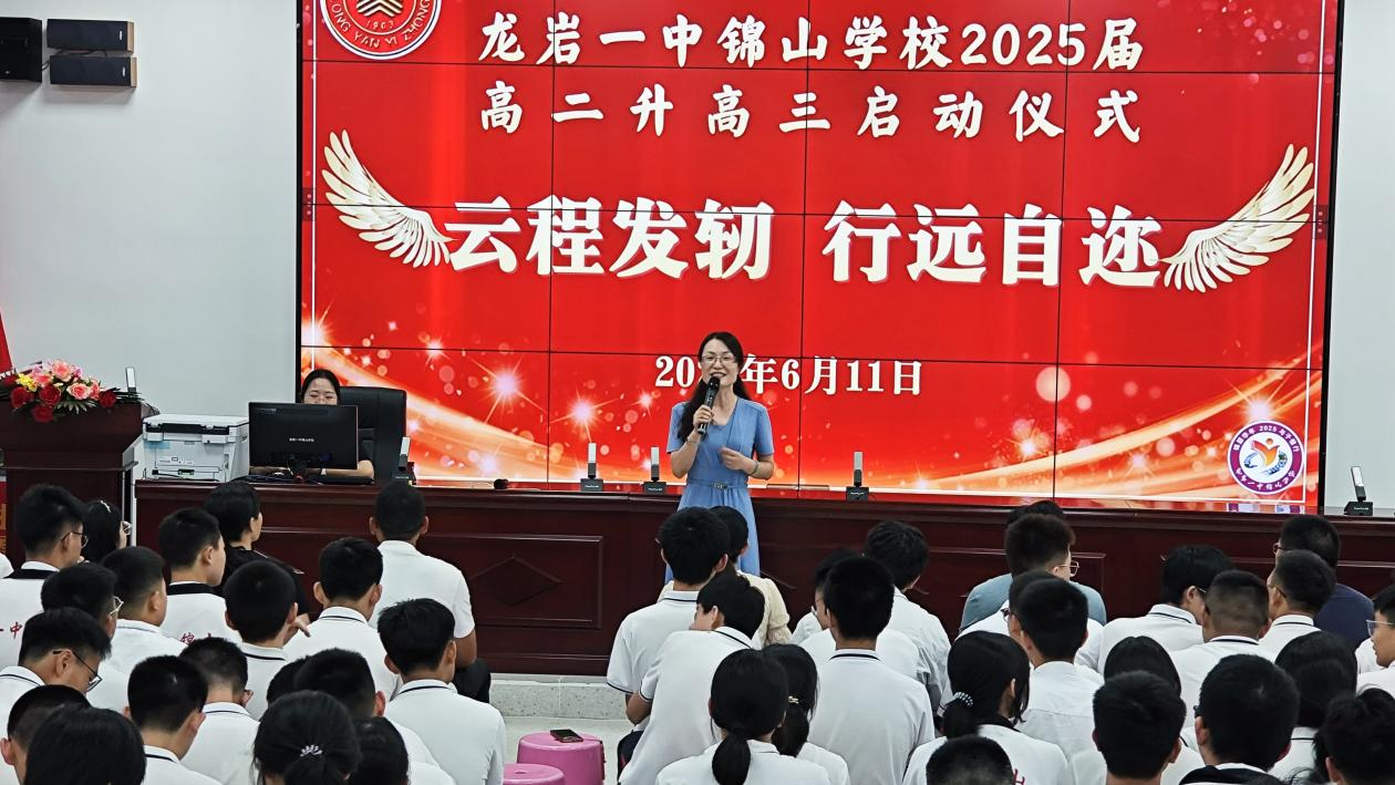 >学校首页>校园新闻>内容详情> 活动伊始,张琼副校长庄严宣布龙岩一中